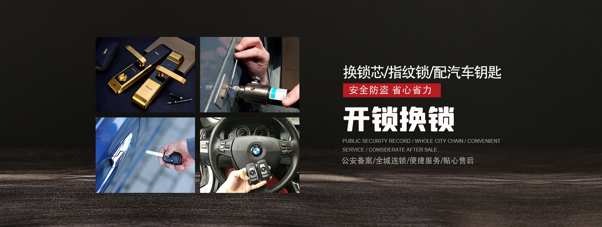 呼伦贝尔新巴尔虎左旗banner01