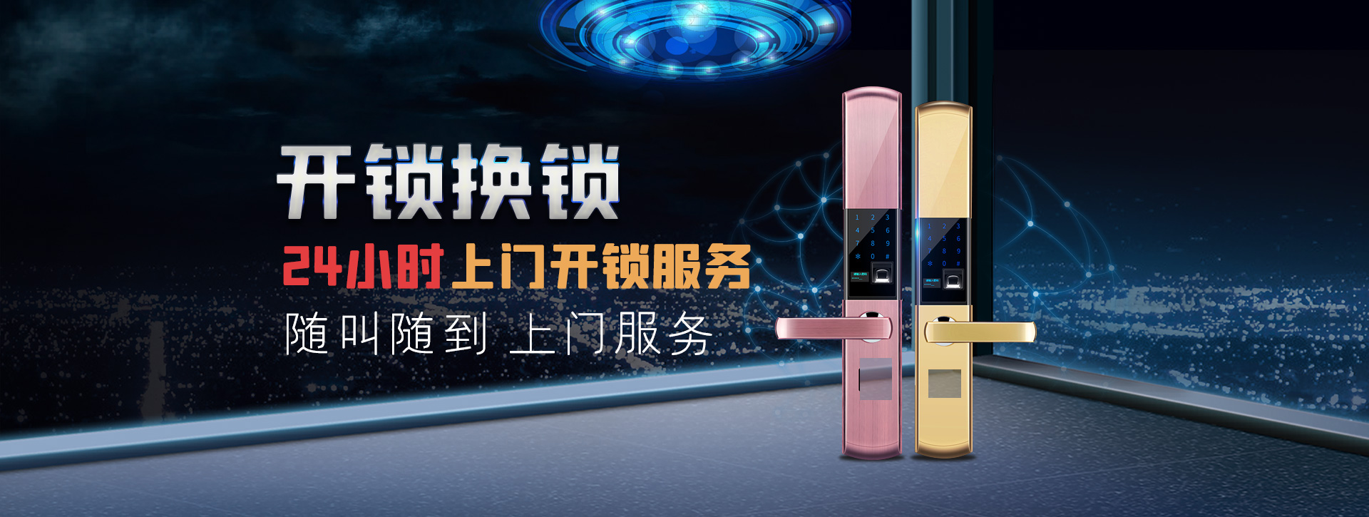 呼伦贝尔新巴尔虎左旗banner02